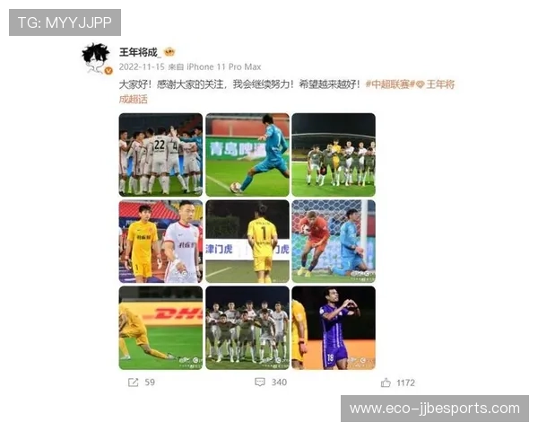 中国足球球星颜值排行榜：那些让人又爱又迷的帅气球员们