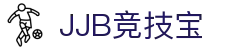 竞技宝官网 DOTA2,LOL,CSGO电竞赛事及体育赛事竞猜 